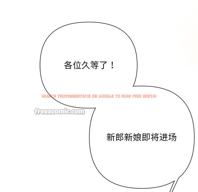 查看漫画被吞噬的夜 - 第51話 - www.tymanga.com中的3739632图片