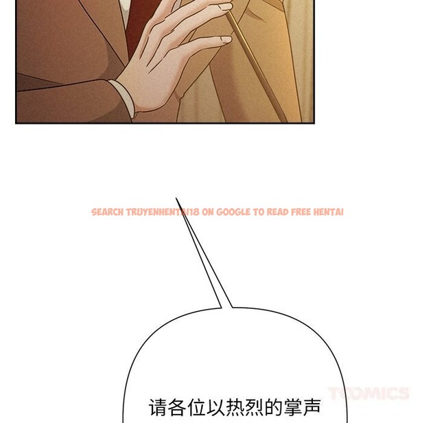 查看漫画被吞噬的夜 - 第51話 - www.tymanga.com中的3739634图片