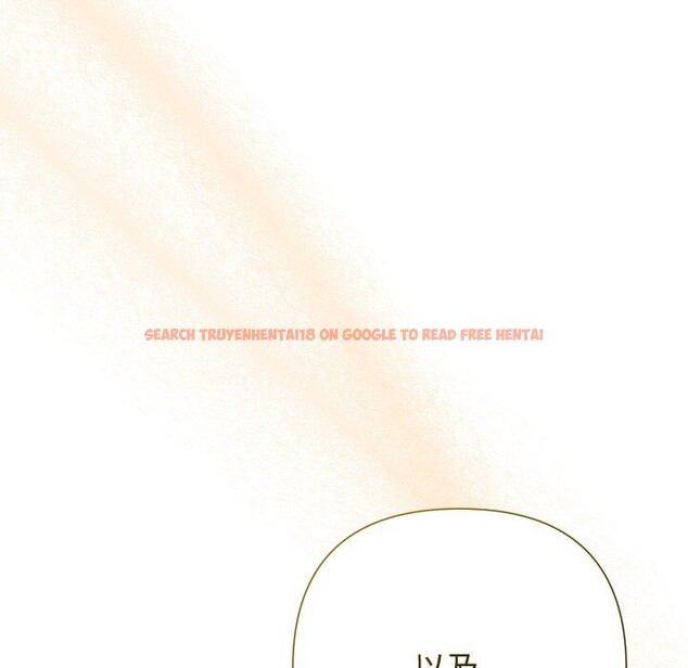 查看漫画被吞噬的夜 - 第51話 - www.tymanga.com中的3739649图片