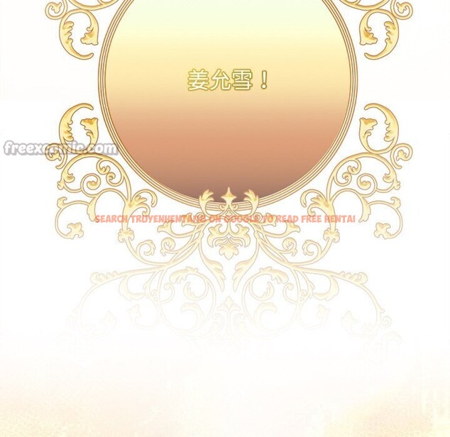 查看漫画被吞噬的夜 - 第51話 - www.tymanga.com中的3739655图片