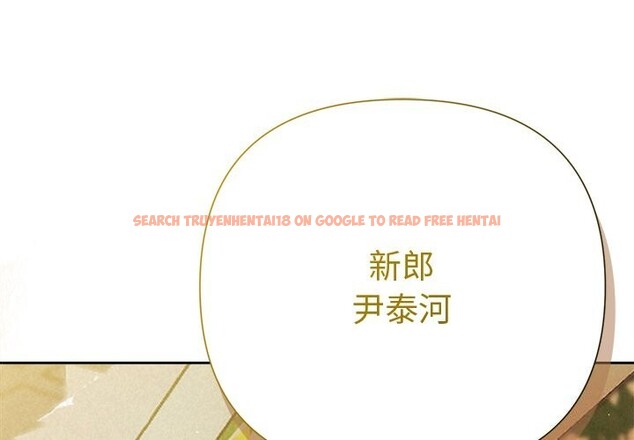 查看漫画被吞噬的夜 - 第52話 - www.tymanga.com中的3763139图片