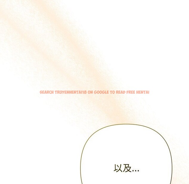 查看漫画被吞噬的夜 - 第52話 - www.tymanga.com中的3763146图片