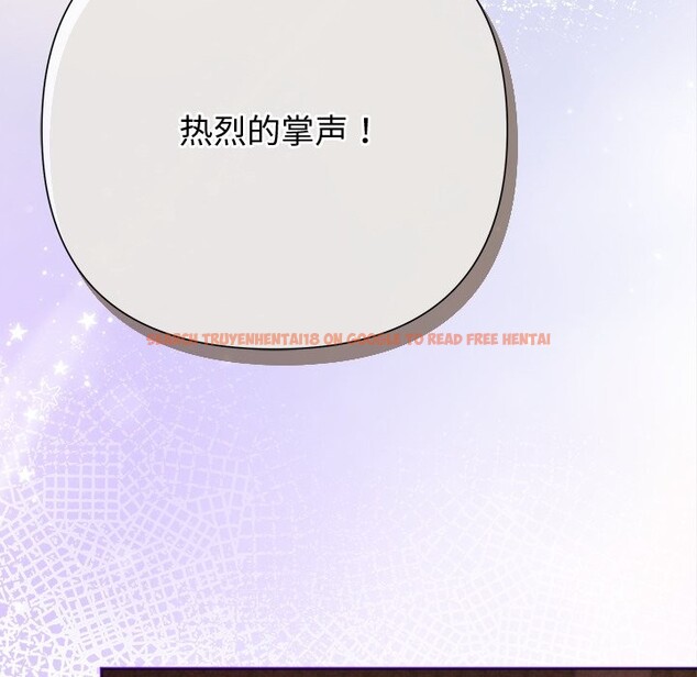 查看漫画被吞噬的夜 - 第52話 - www.tymanga.com中的3763177图片