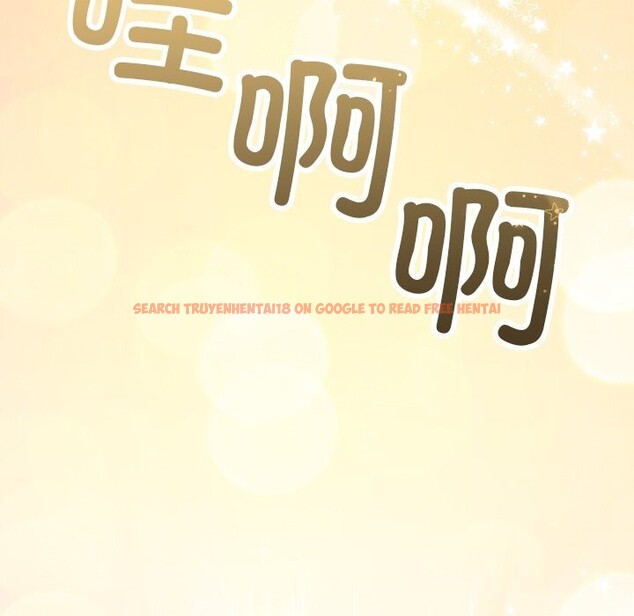 查看漫画被吞噬的夜 - 第52話 - www.tymanga.com中的3763182图片