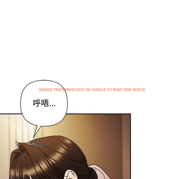 查看漫画被吞噬的夜 - 第52話 - www.tymanga.com中的3763188图片