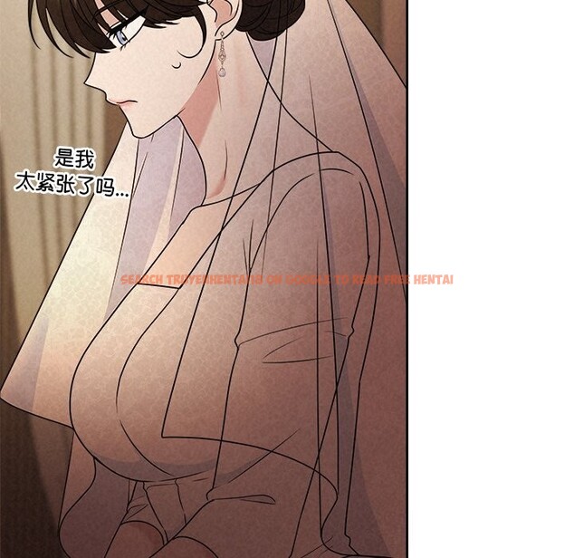 查看漫画被吞噬的夜 - 第52話 - www.tymanga.com中的3763189图片