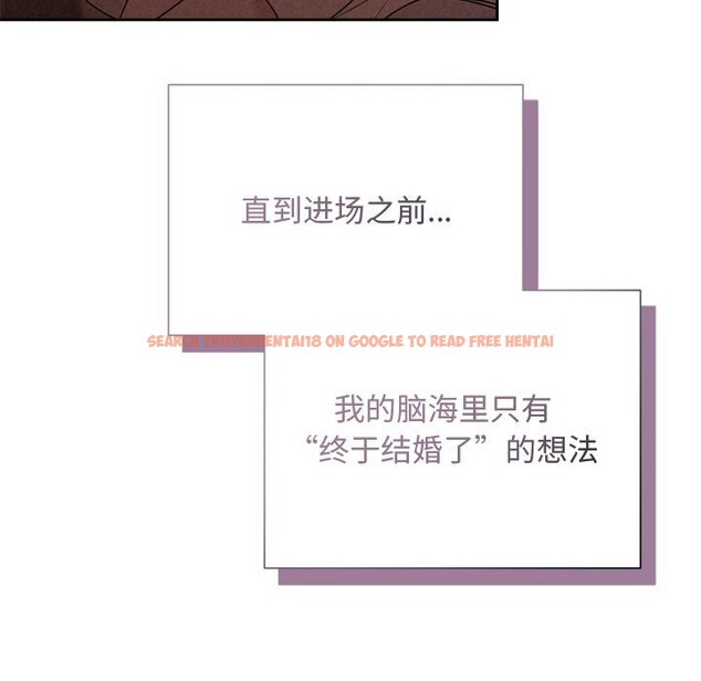 查看漫画被吞噬的夜 - 第52話 - www.tymanga.com中的3763190图片