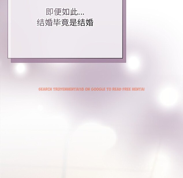 查看漫画被吞噬的夜 - 第52話 - www.tymanga.com中的3763196图片