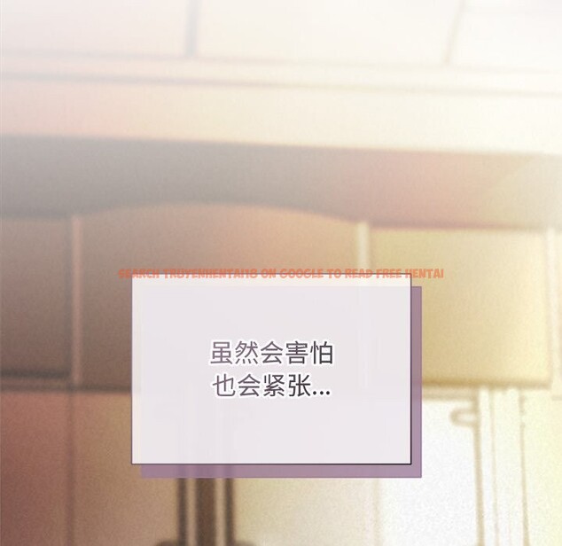 查看漫画被吞噬的夜 - 第52話 - www.tymanga.com中的3763197图片