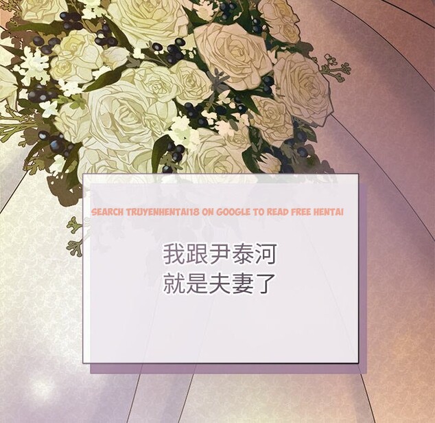 查看漫画被吞噬的夜 - 第52話 - www.tymanga.com中的3763200图片