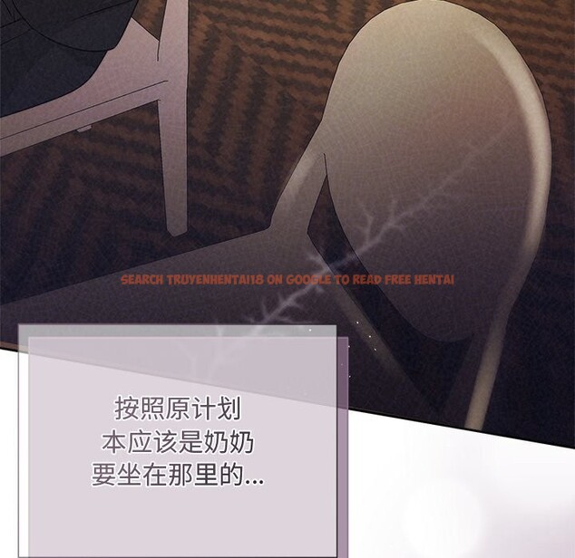 查看漫画被吞噬的夜 - 第52話 - www.tymanga.com中的3763206图片