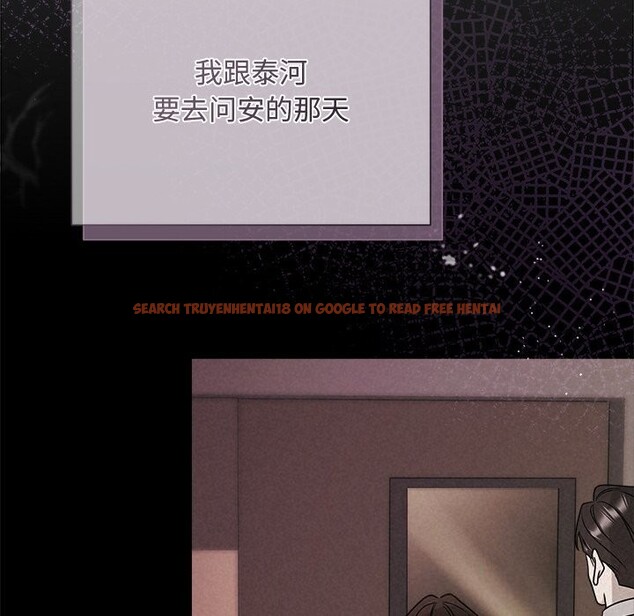 查看漫画被吞噬的夜 - 第52話 - www.tymanga.com中的3763209图片