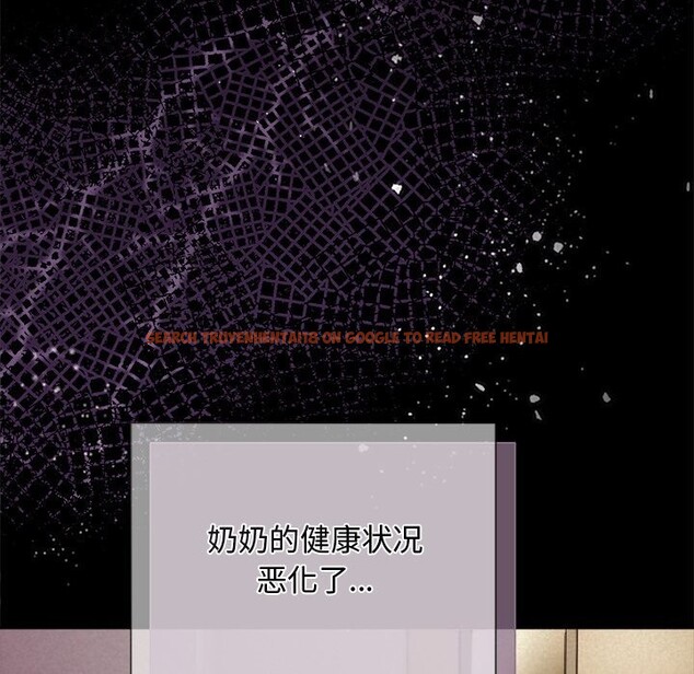 查看漫画被吞噬的夜 - 第52話 - www.tymanga.com中的3763212图片