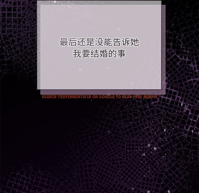 查看漫画被吞噬的夜 - 第52話 - www.tymanga.com中的3763215图片