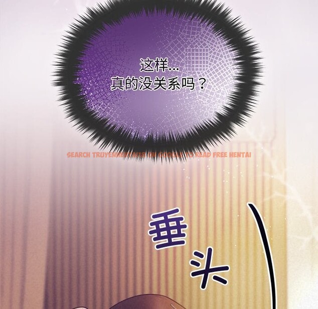 查看漫画被吞噬的夜 - 第52話 - www.tymanga.com中的3763219图片