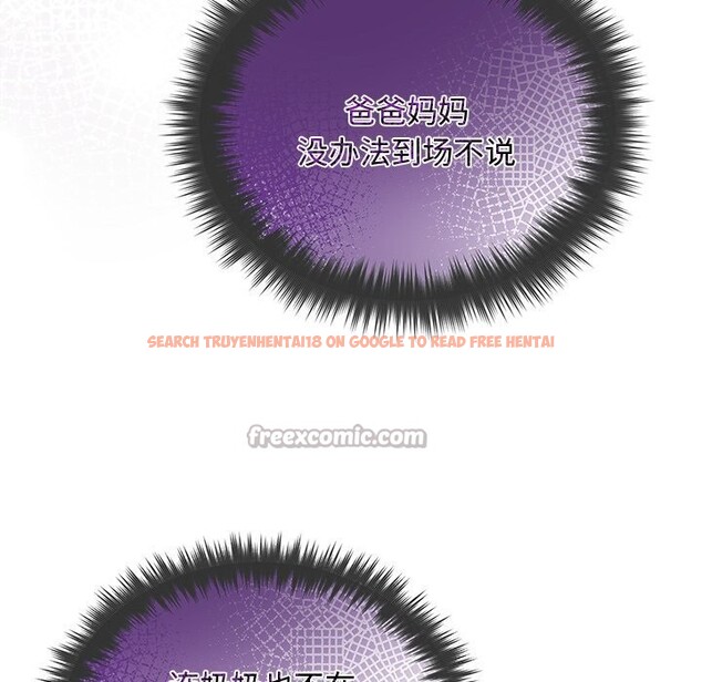 查看漫画被吞噬的夜 - 第52話 - www.tymanga.com中的3763222图片