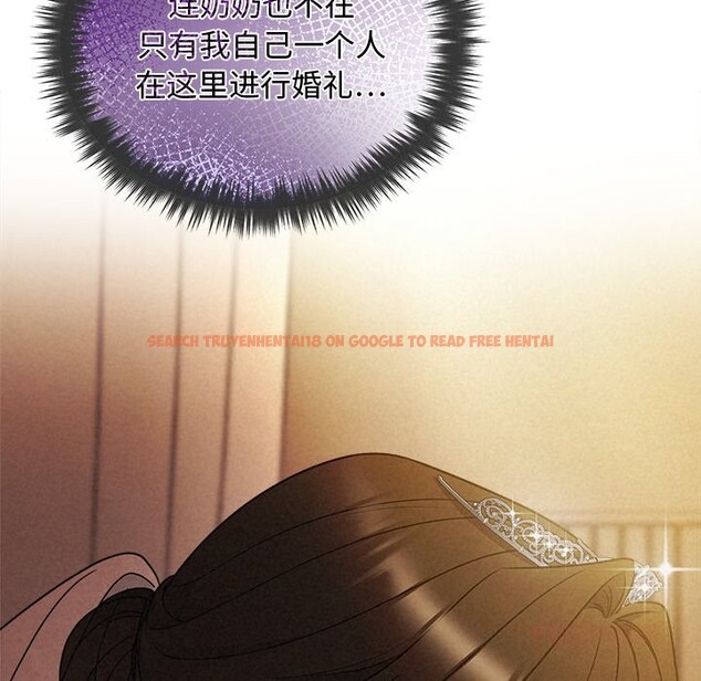 查看漫画被吞噬的夜 - 第52話 - www.tymanga.com中的3763223图片