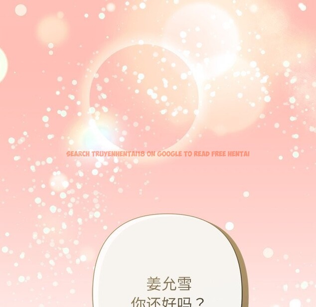 查看漫画被吞噬的夜 - 第52話 - www.tymanga.com中的3763233图片