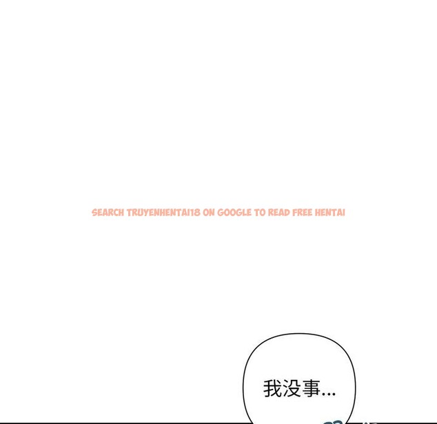 查看漫画被吞噬的夜 - 第52話 - www.tymanga.com中的3763238图片