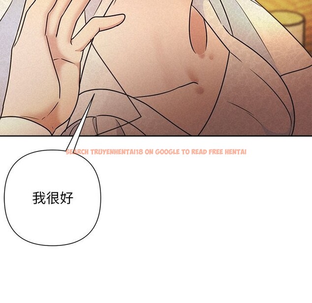 查看漫画被吞噬的夜 - 第52話 - www.tymanga.com中的3763240图片