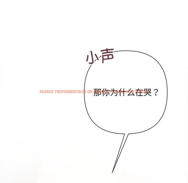 查看漫画被吞噬的夜 - 第52話 - www.tymanga.com中的3763242图片