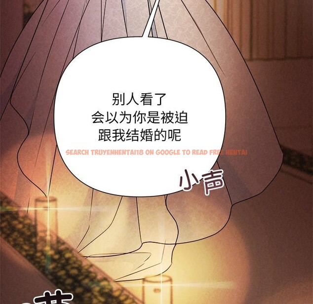 查看漫画被吞噬的夜 - 第52話 - www.tymanga.com中的3763244图片