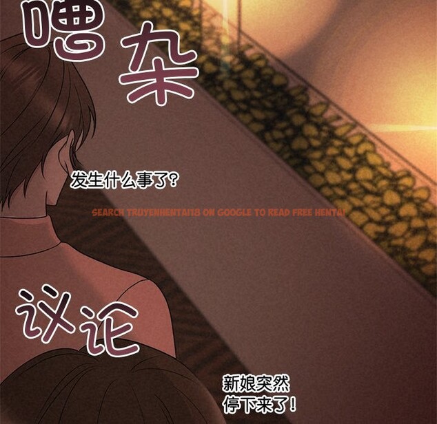 查看漫画被吞噬的夜 - 第52話 - www.tymanga.com中的3763245图片