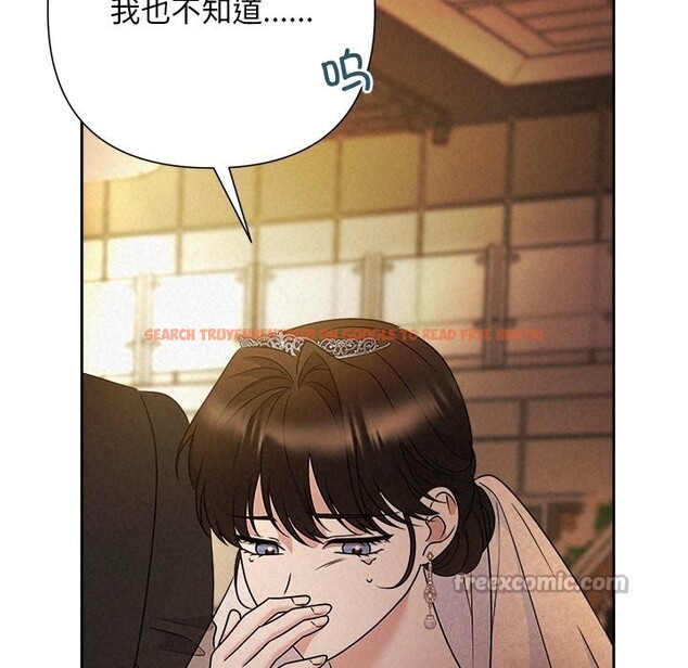 查看漫画被吞噬的夜 - 第52話 - www.tymanga.com中的3763250图片