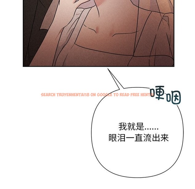 查看漫画被吞噬的夜 - 第52話 - www.tymanga.com中的3763251图片