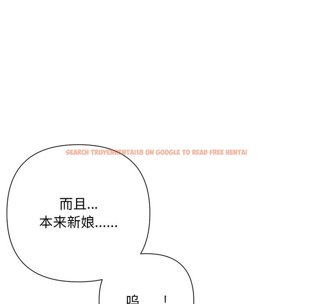 查看漫画被吞噬的夜 - 第52話 - www.tymanga.com中的3763253图片