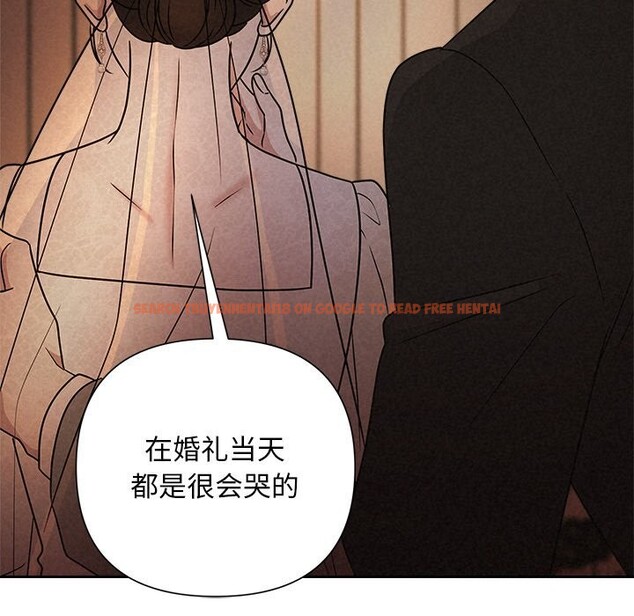 查看漫画被吞噬的夜 - 第52話 - www.tymanga.com中的3763255图片