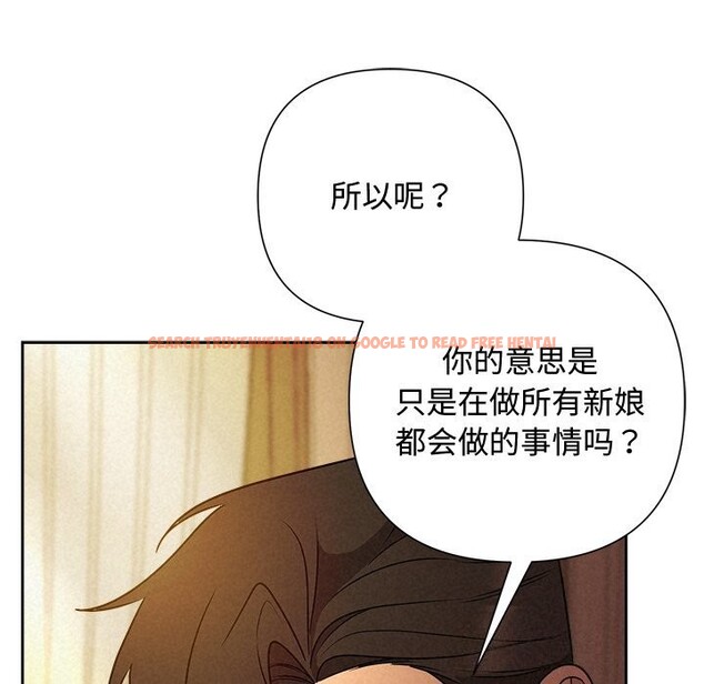 查看漫画被吞噬的夜 - 第52話 - www.tymanga.com中的3763256图片