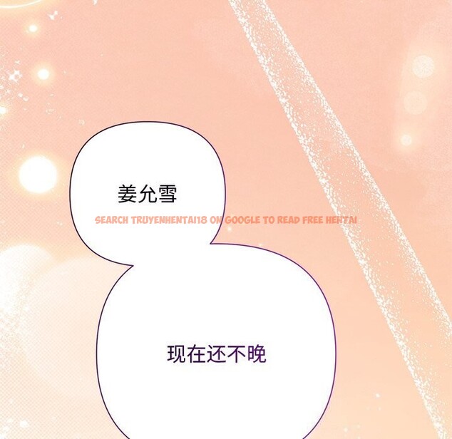 查看漫画被吞噬的夜 - 第52話 - www.tymanga.com中的3763261图片