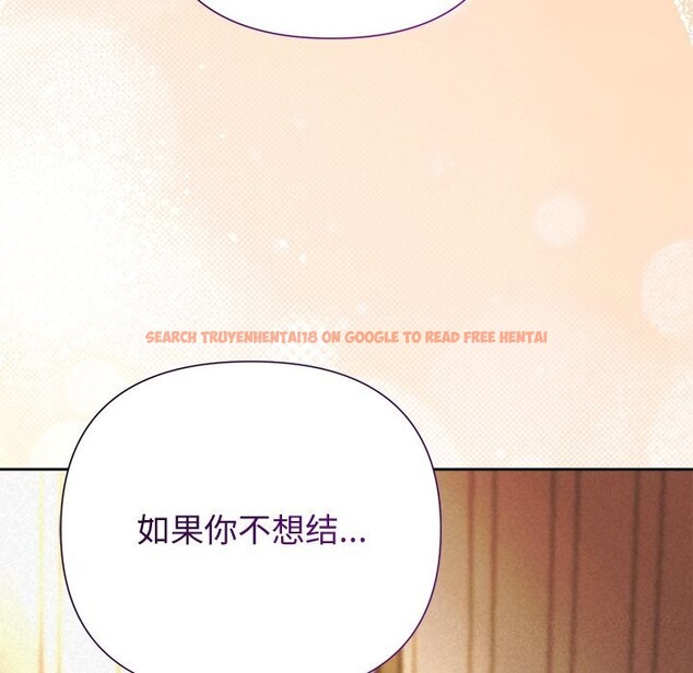 查看漫画被吞噬的夜 - 第52話 - www.tymanga.com中的3763262图片