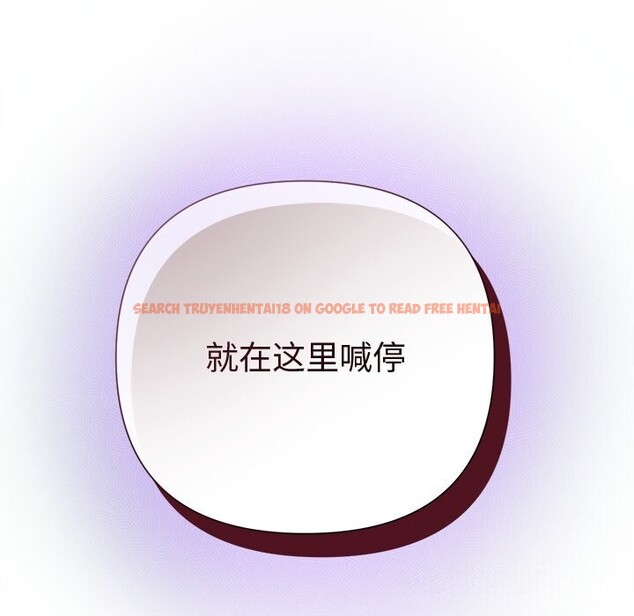 查看漫画被吞噬的夜 - 第52話 - www.tymanga.com中的3763266图片