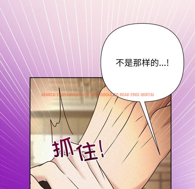 查看漫画被吞噬的夜 - 第52話 - www.tymanga.com中的3763270图片