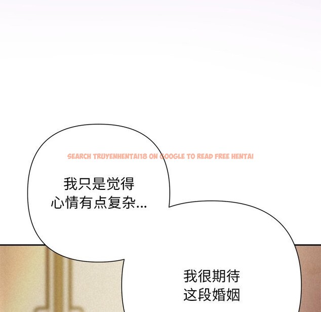 查看漫画被吞噬的夜 - 第52話 - www.tymanga.com中的3763273图片