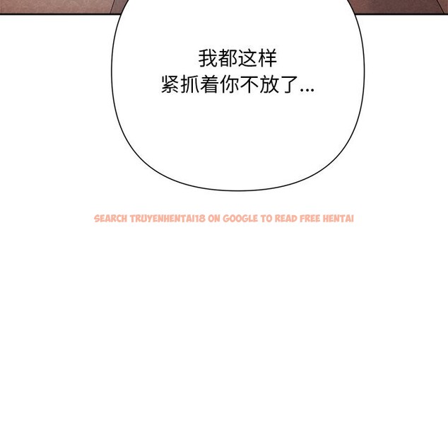 查看漫画被吞噬的夜 - 第52話 - www.tymanga.com中的3763276图片