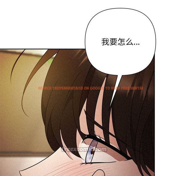 查看漫画被吞噬的夜 - 第52話 - www.tymanga.com中的3763278图片