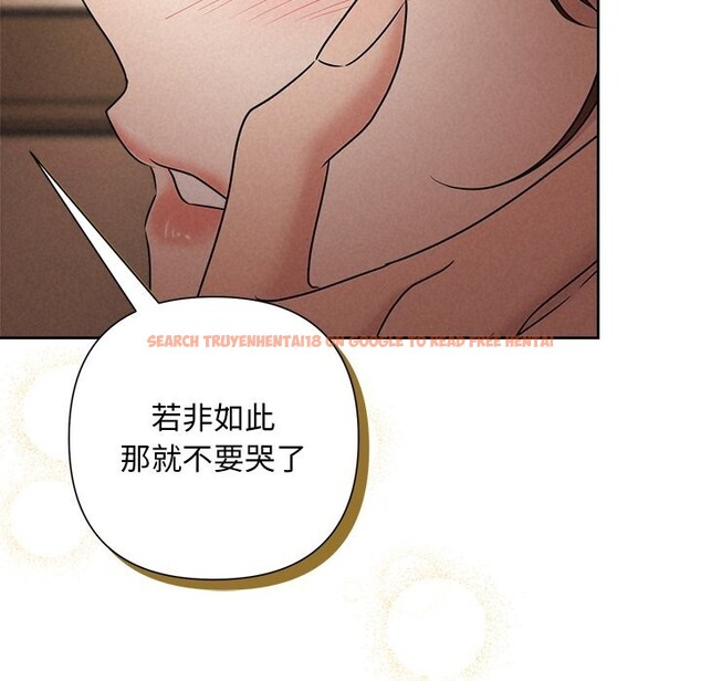 查看漫画被吞噬的夜 - 第52話 - www.tymanga.com中的3763279图片