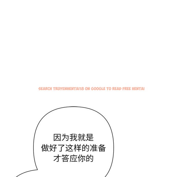 查看漫画被吞噬的夜 - 第52話 - www.tymanga.com中的3763284图片