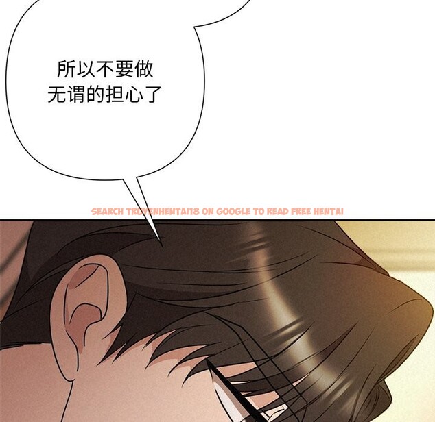 查看漫画被吞噬的夜 - 第52話 - www.tymanga.com中的3763285图片