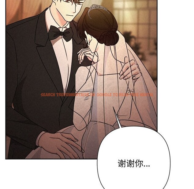 查看漫画被吞噬的夜 - 第52話 - www.tymanga.com中的3763290图片