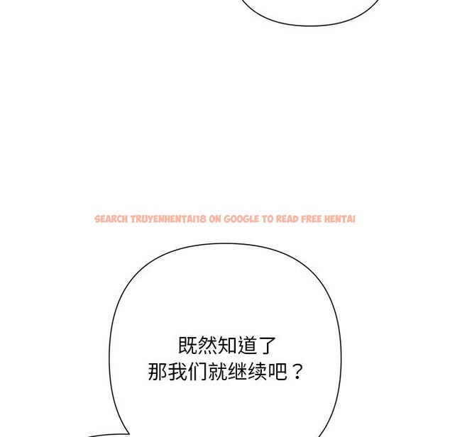 查看漫画被吞噬的夜 - 第52話 - www.tymanga.com中的3763291图片