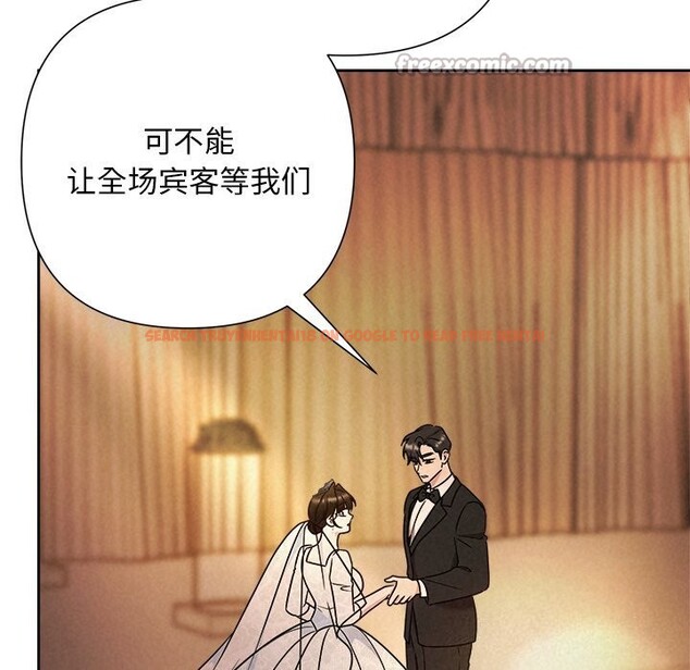 查看漫画被吞噬的夜 - 第52話 - www.tymanga.com中的3763292图片