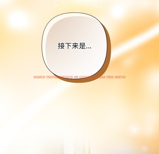 查看漫画被吞噬的夜 - 第52話 - www.tymanga.com中的3763297图片