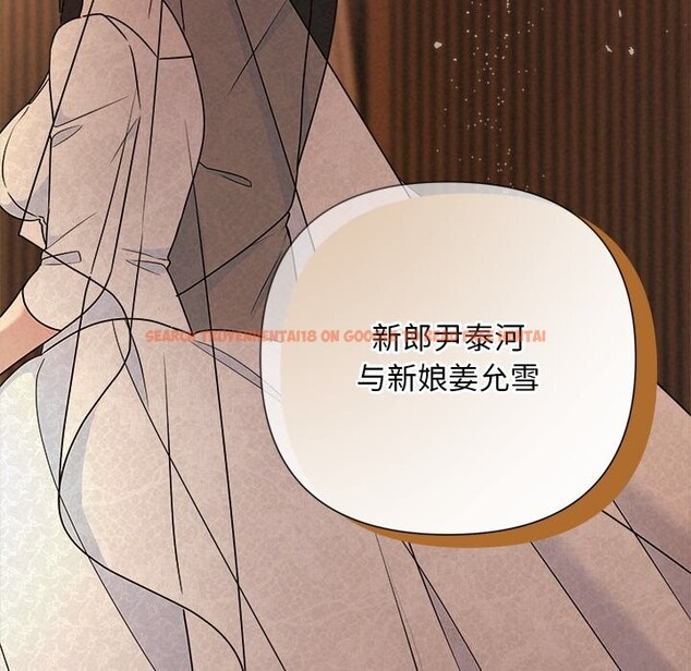 查看漫画被吞噬的夜 - 第52話 - www.tymanga.com中的3763299图片