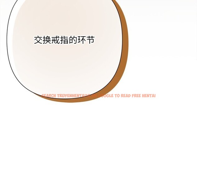 查看漫画被吞噬的夜 - 第52話 - www.tymanga.com中的3763302图片