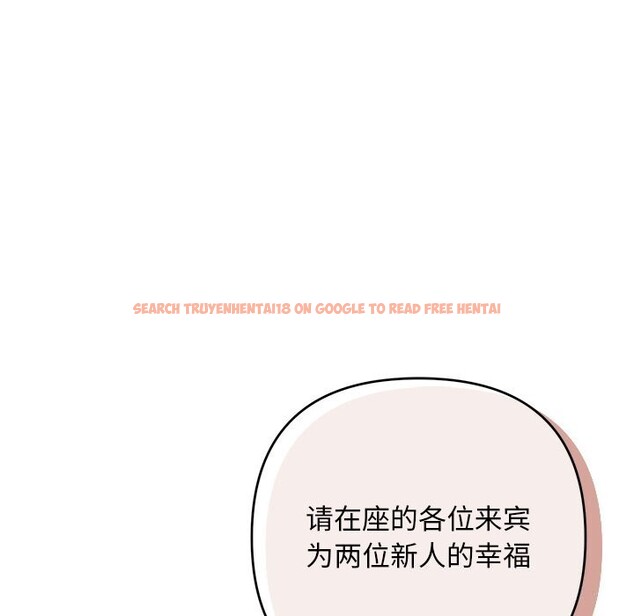 查看漫画被吞噬的夜 - 第52話 - www.tymanga.com中的3763310图片