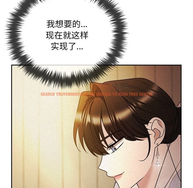 查看漫画被吞噬的夜 - 第52話 - www.tymanga.com中的3763319图片